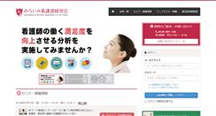 Desktop Screenshot of kangobu.net