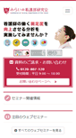 Mobile Screenshot of kangobu.net