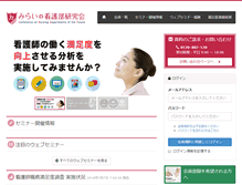 Tablet Screenshot of kangobu.net